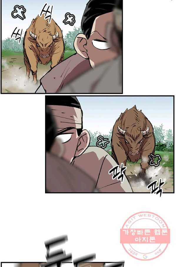 소소한 이야기 8화 연재중단 4