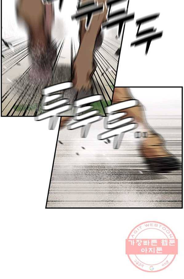 소소한 이야기 8화 연재중단 5