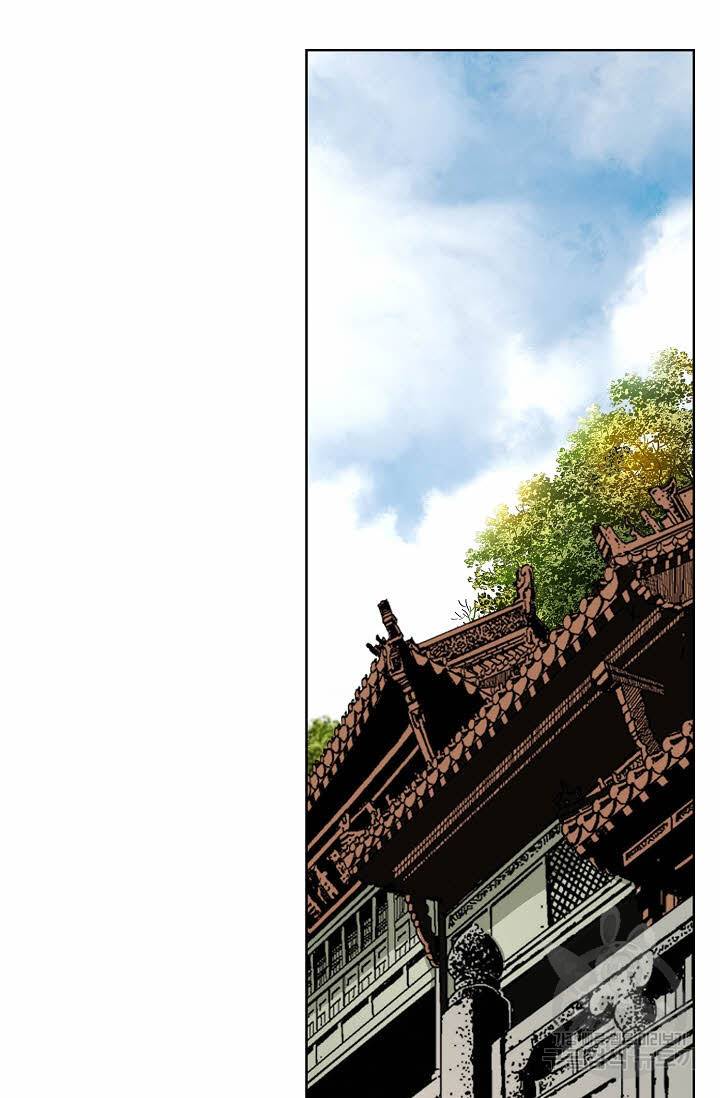 신마 91화 6