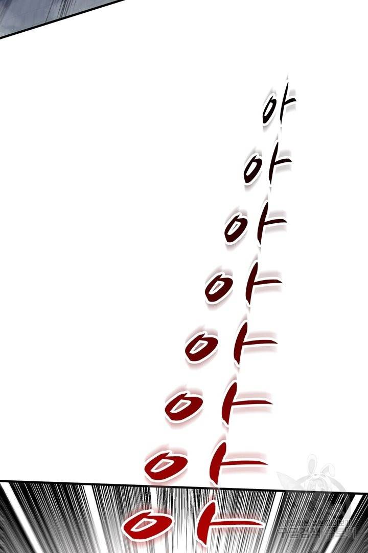 무영삼천도 51화 3