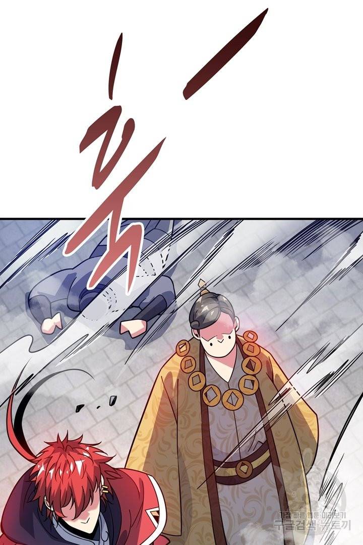 무영삼천도 51화 28