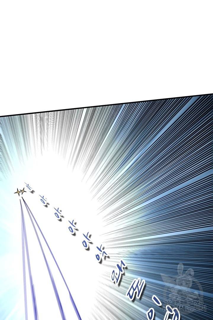무영삼천도 51화 113