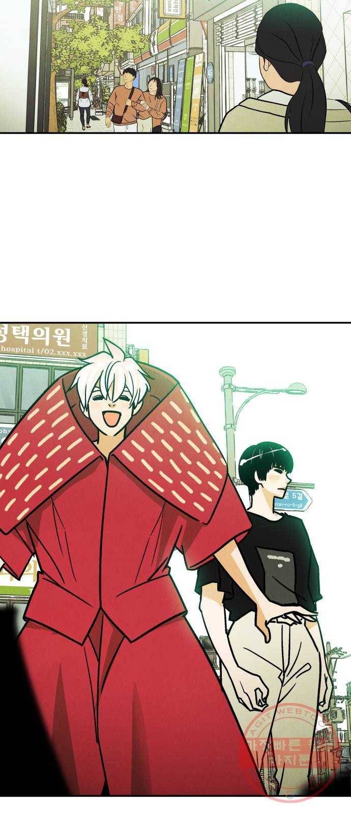 반짝반짝 작은 눈 21화 19