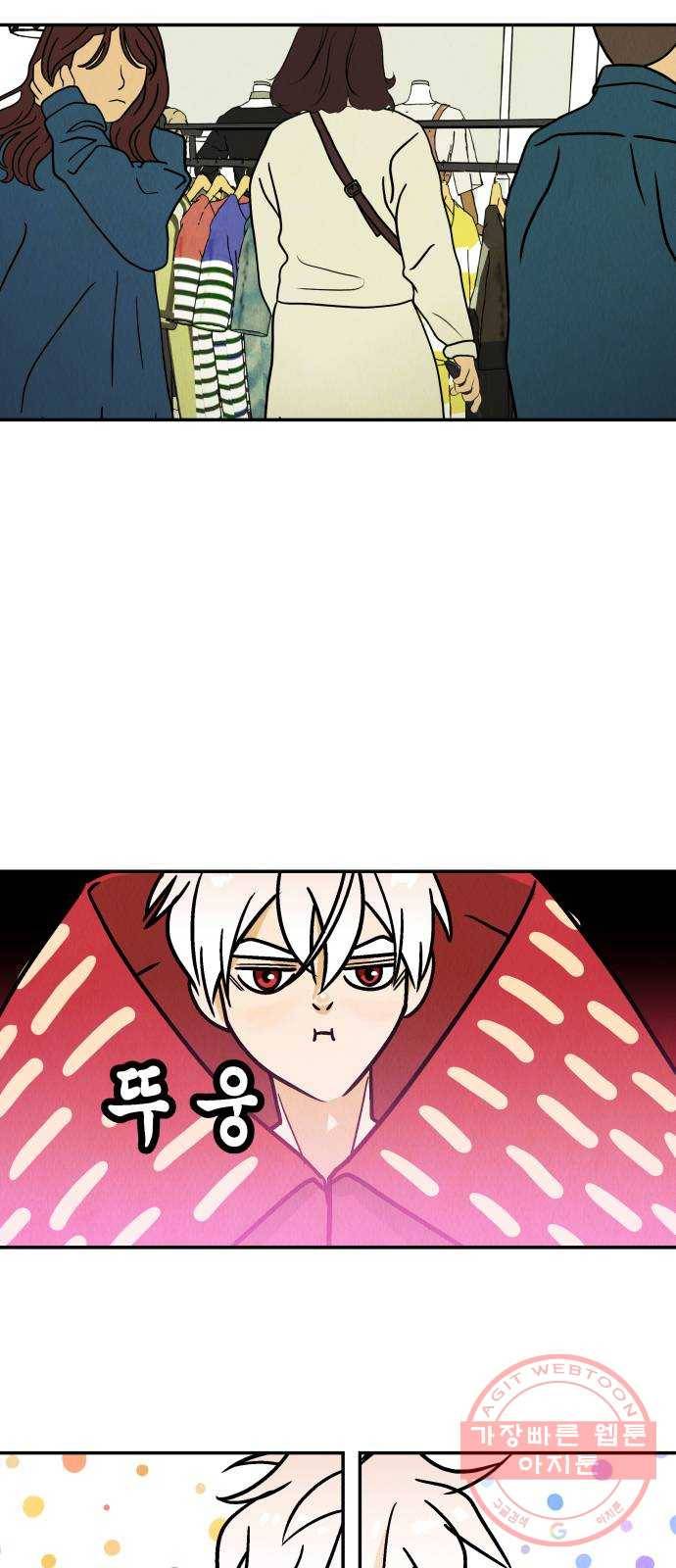 반짝반짝 작은 눈 21화 26