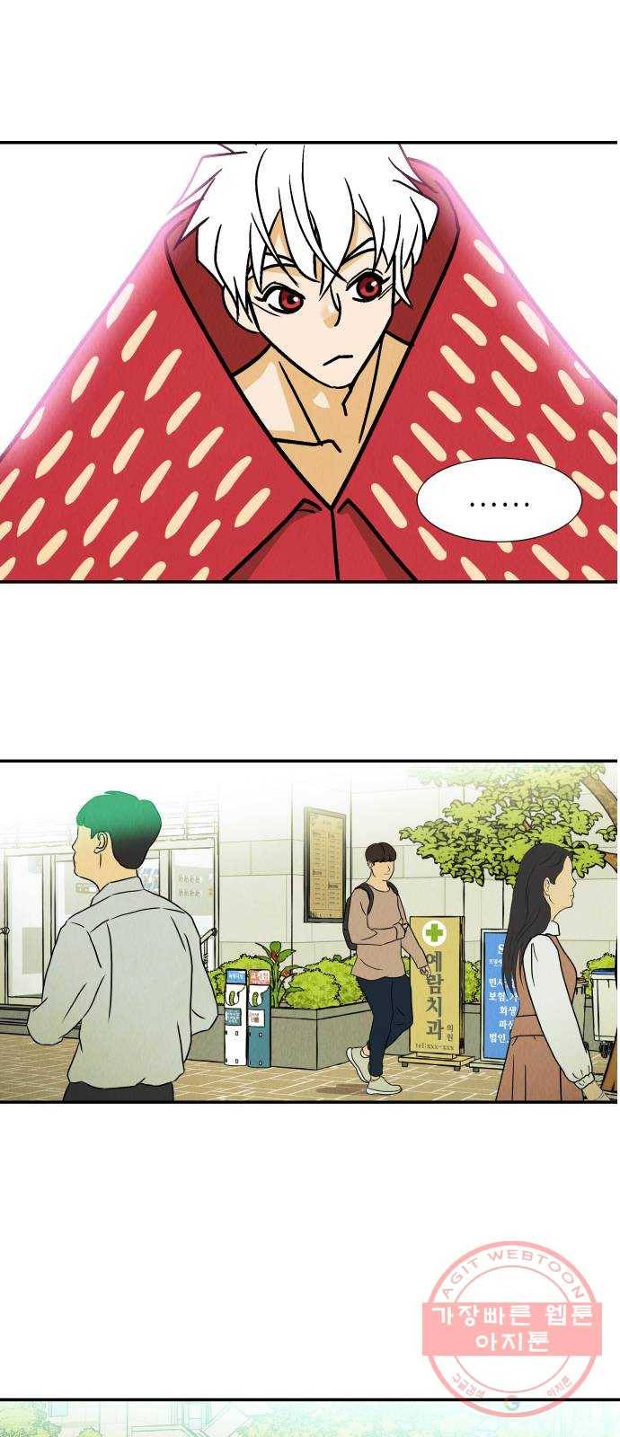 반짝반짝 작은 눈 21화 39