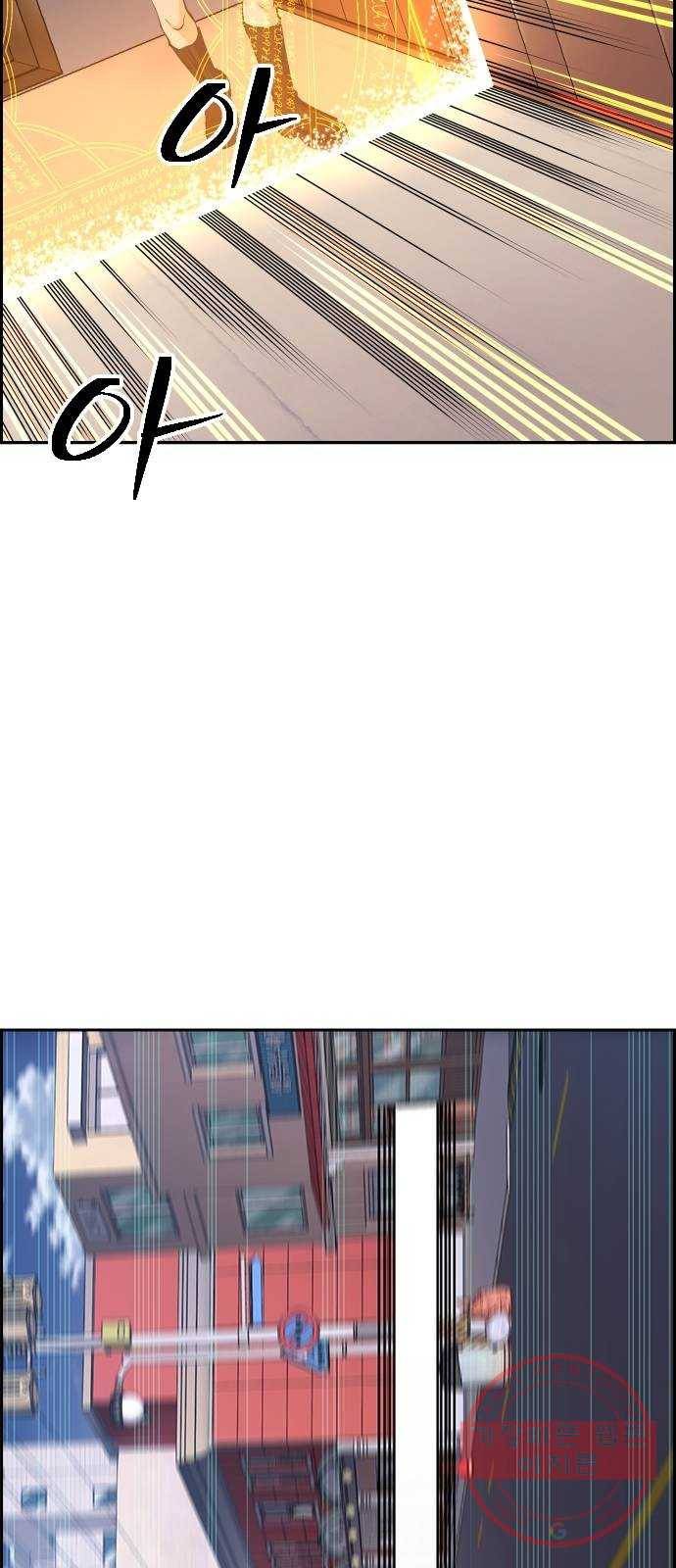 변방의 외노자 8화 : 직장상사를 살해하는 세 가지 방법(6) 72