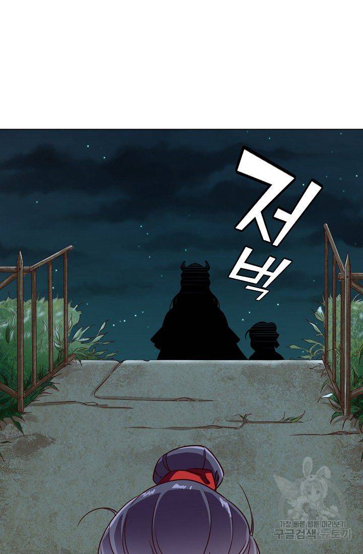 의천도룡기 33화 36
