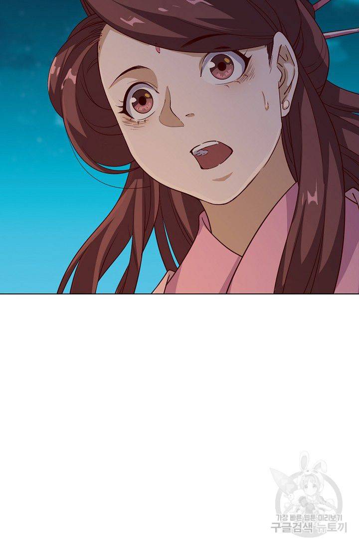 의천도룡기 33화 42