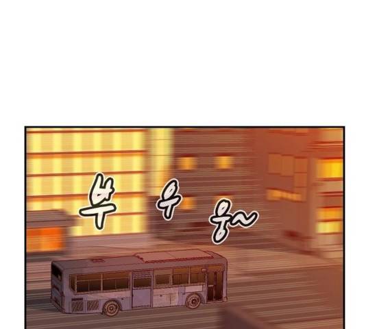 나 혼자 네크로맨서 11화 23