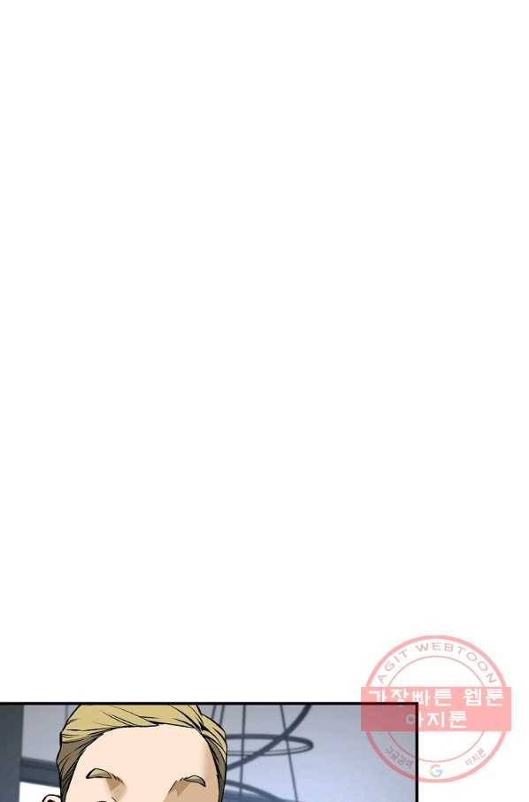 회귀의 전설 27화 16