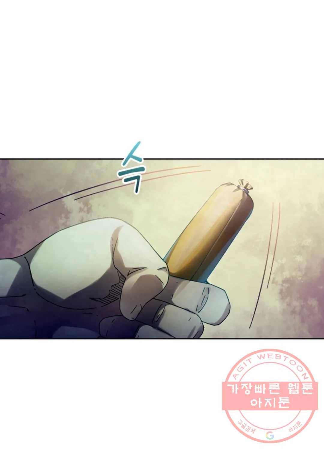 블러디발렌타인:인류종말 382화 1