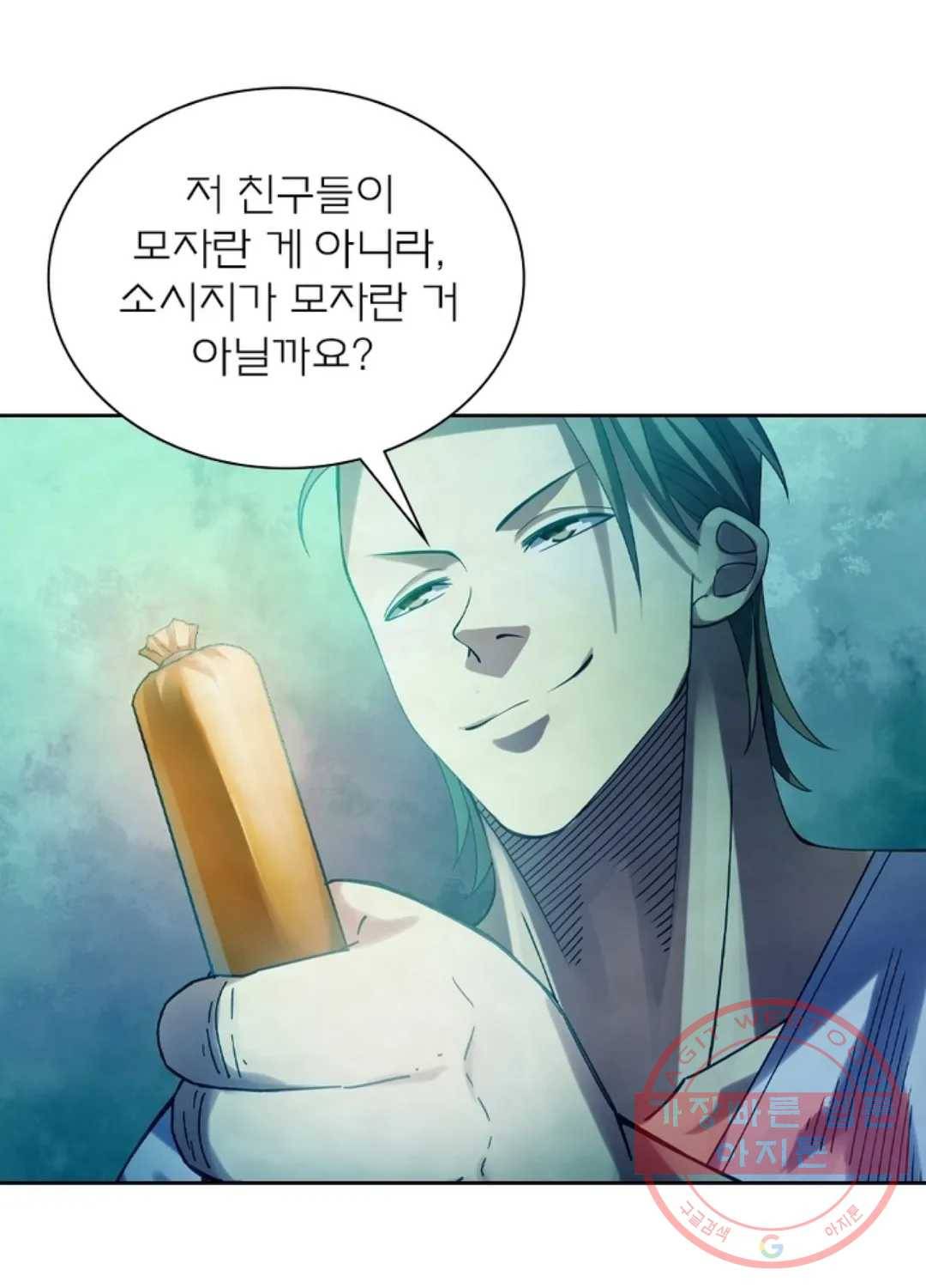 블러디발렌타인:인류종말 382화 2