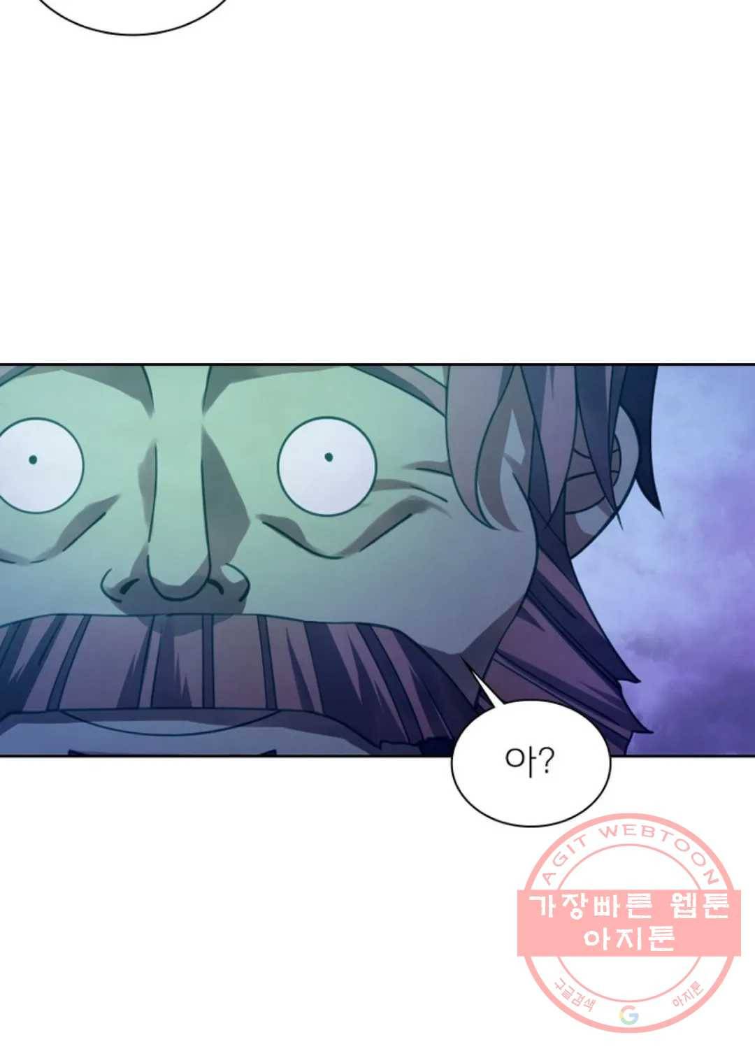 블러디발렌타인:인류종말 382화 8