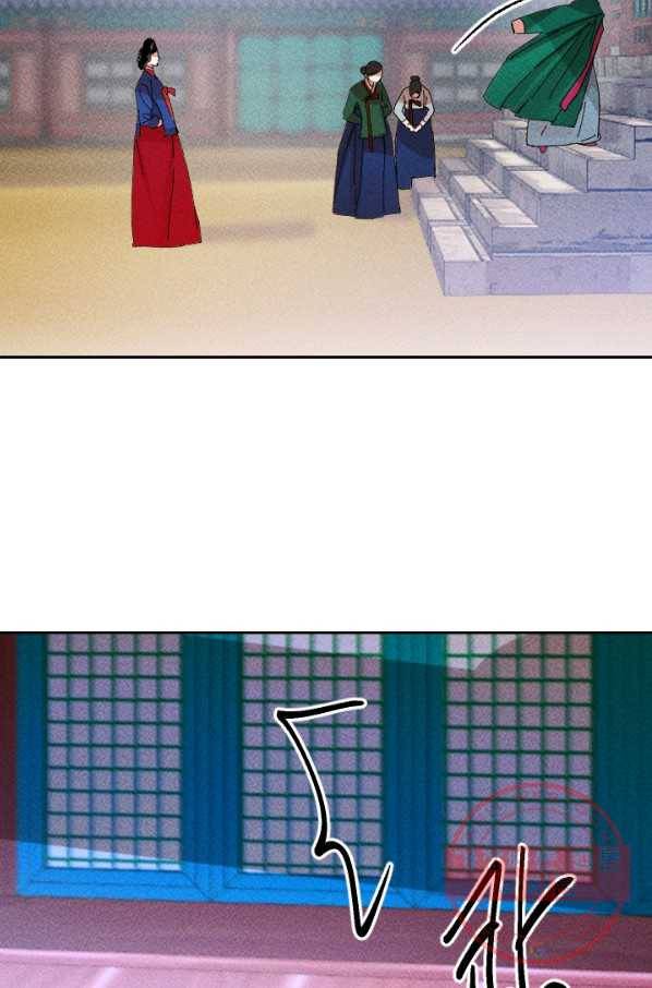 공주, 선비를 탐하다 41화 40