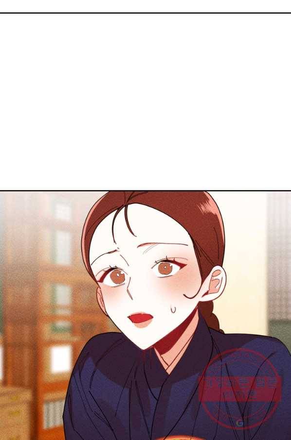 공주, 선비를 탐하다 41화 72