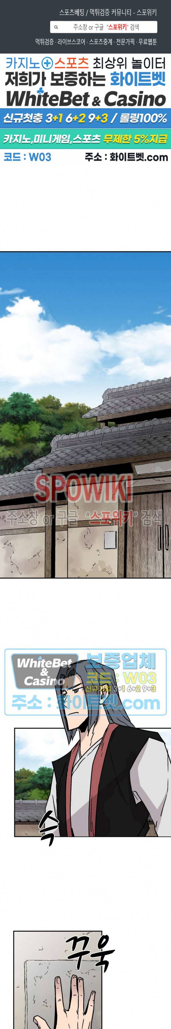 검묘 30화 1