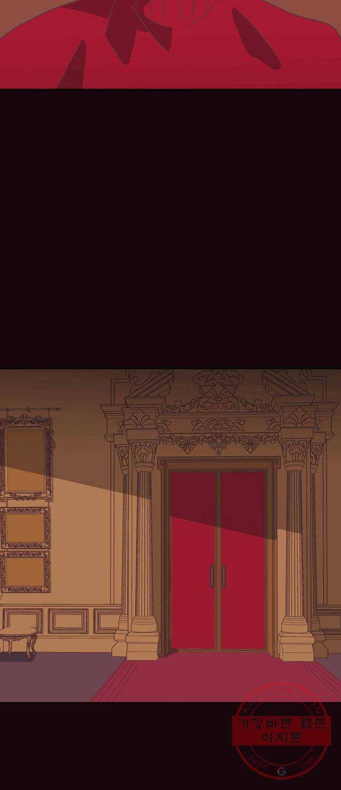 온실 속 화초 30화 13