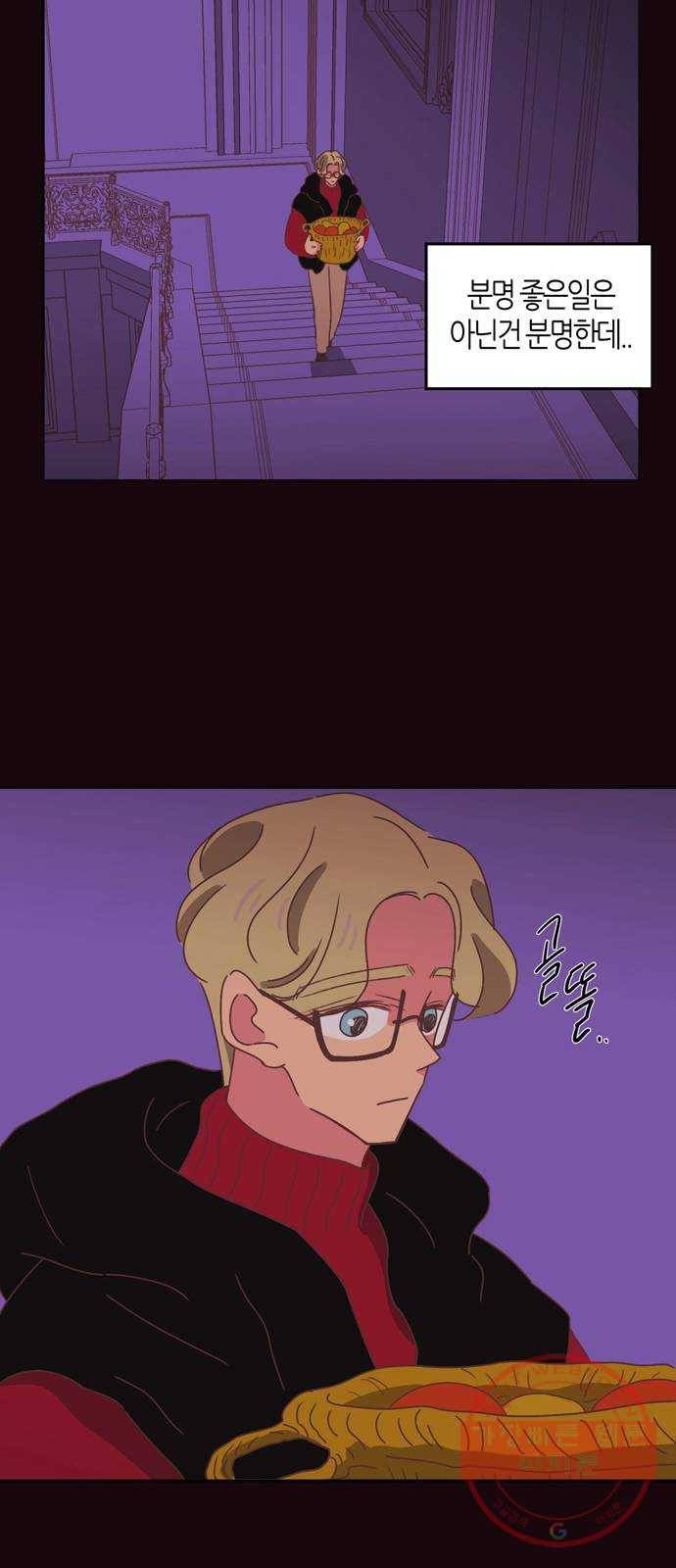 온실 속 화초 30화 18