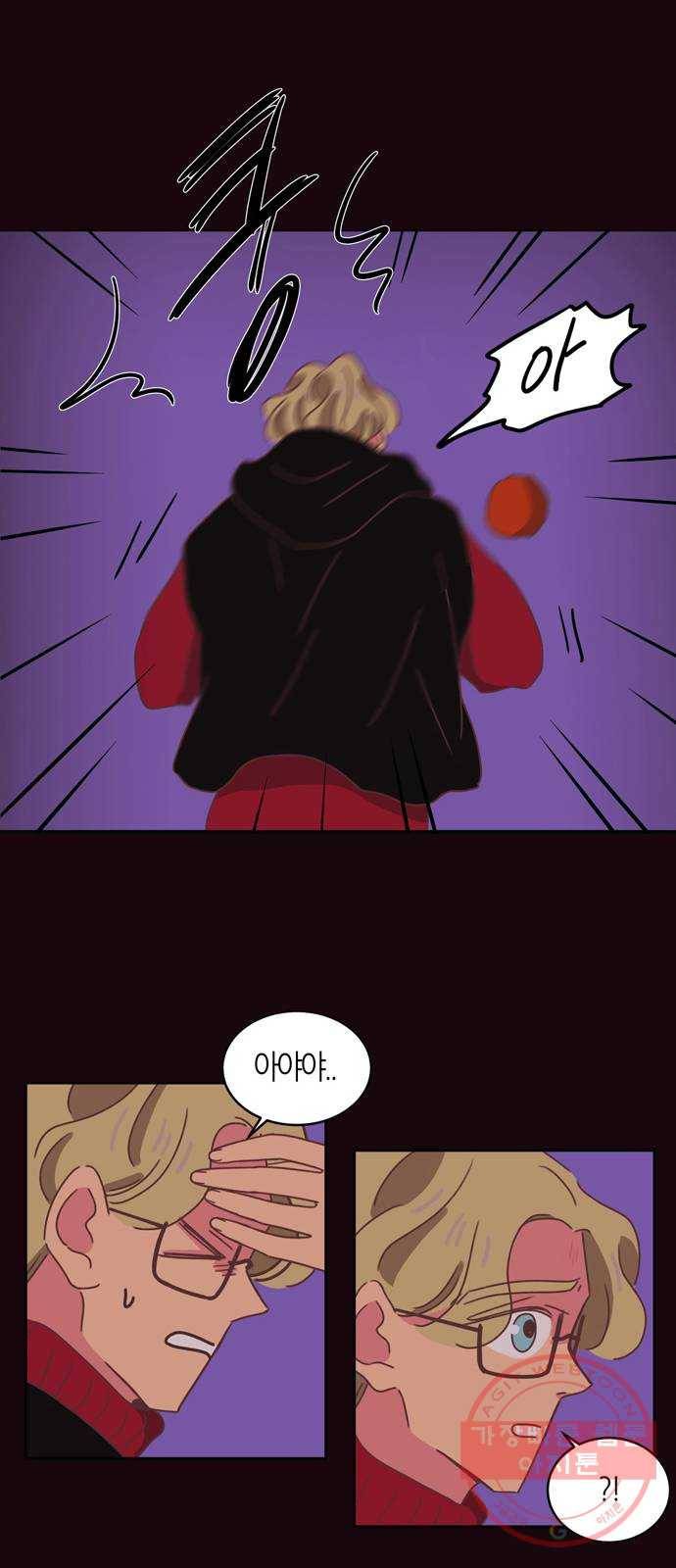 온실 속 화초 30화 19