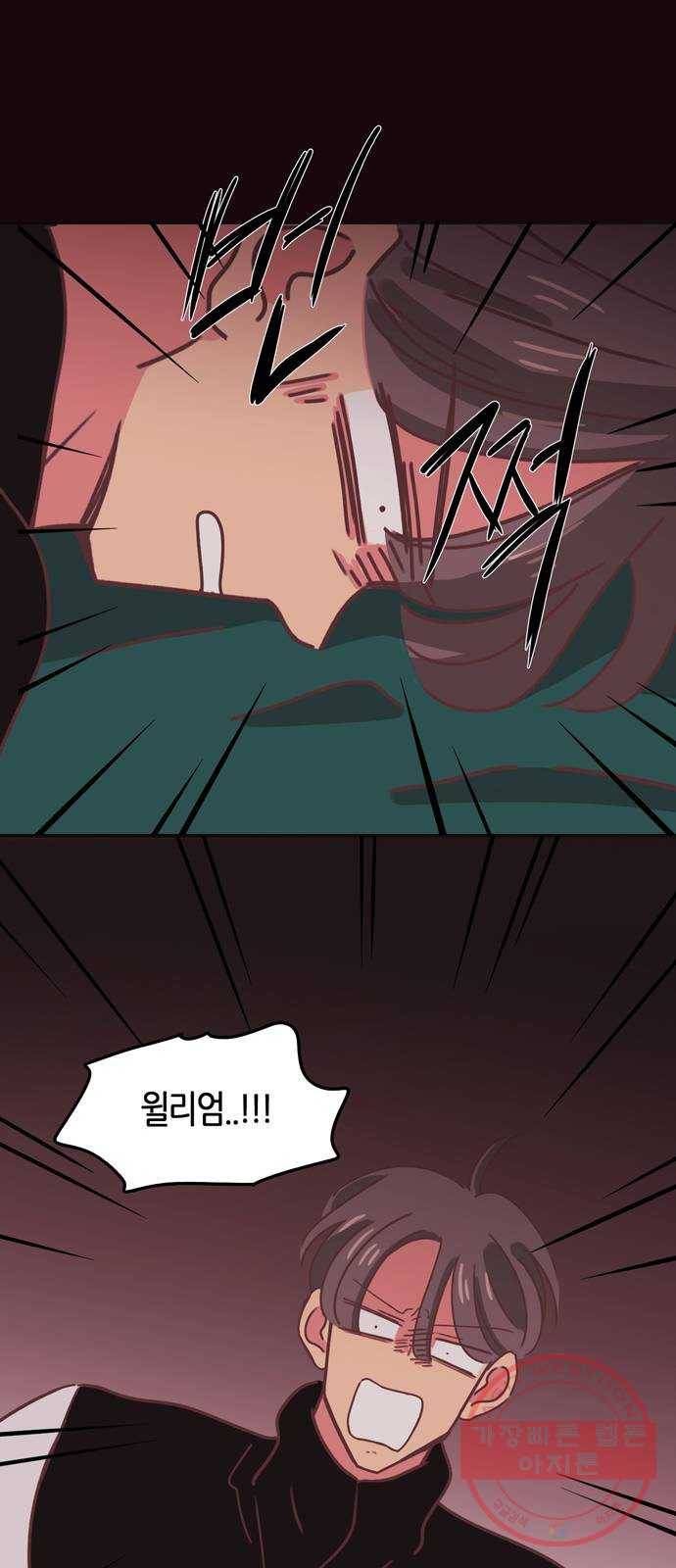 온실 속 화초 30화 27