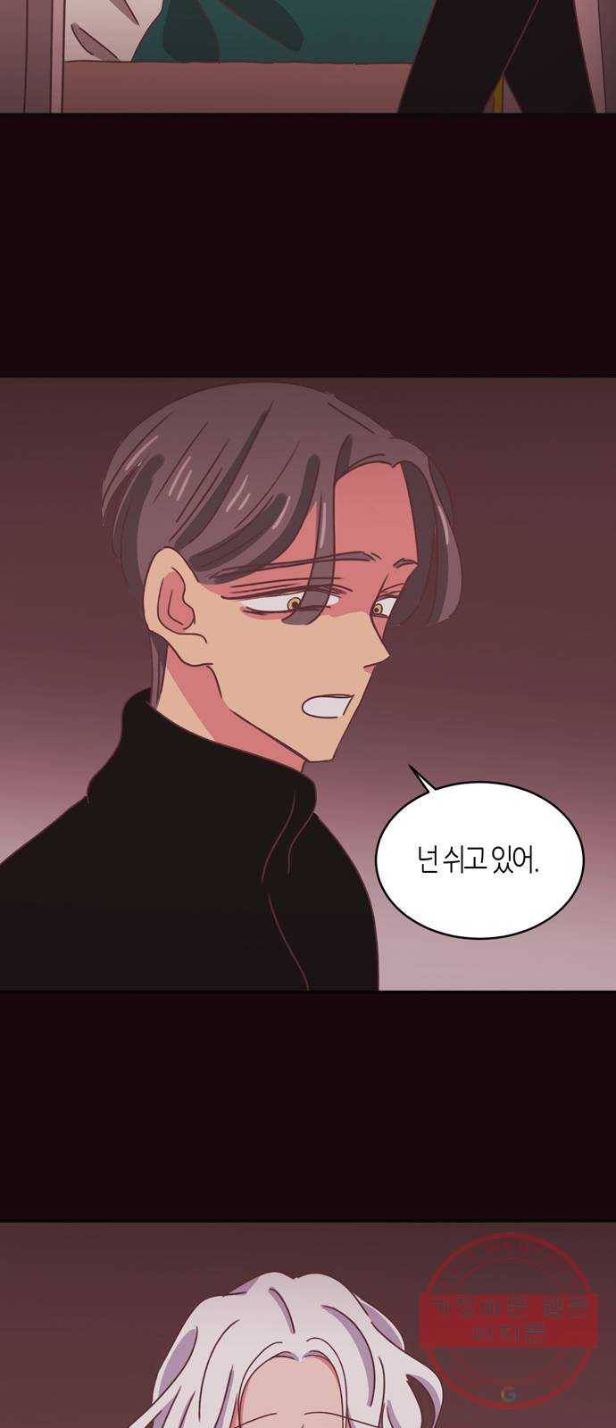 온실 속 화초 30화 39