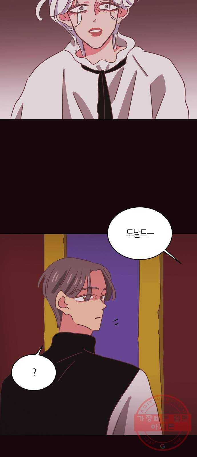 온실 속 화초 30화 40