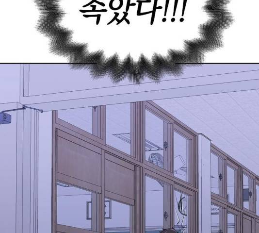 악몽일기 36화 7