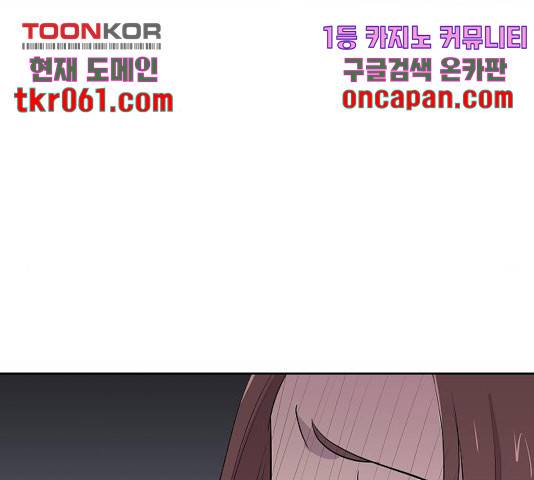 악몽일기 36화 23