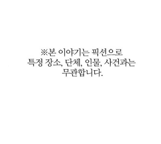 마계인섬 42화 1