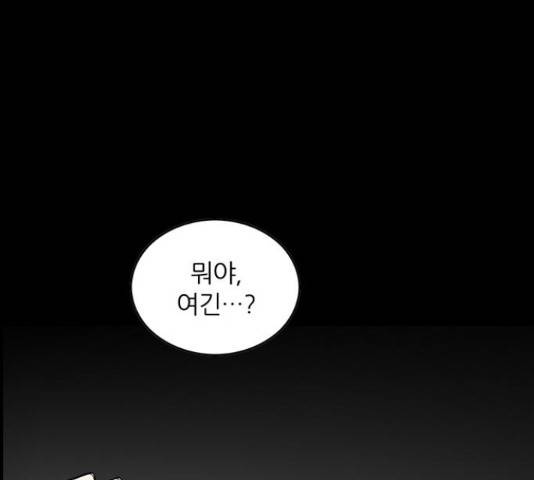 마계인섬 42화 7