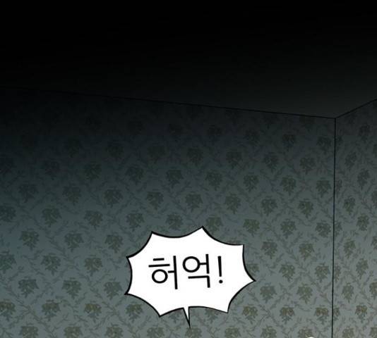 마계인섬 42화 21