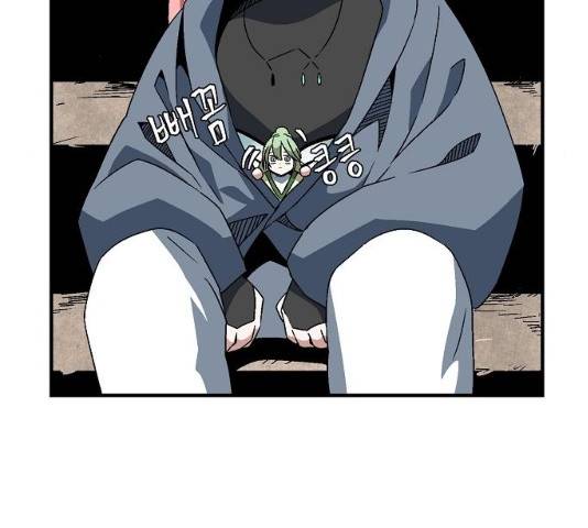 마왕까지 한 걸음 25화 20