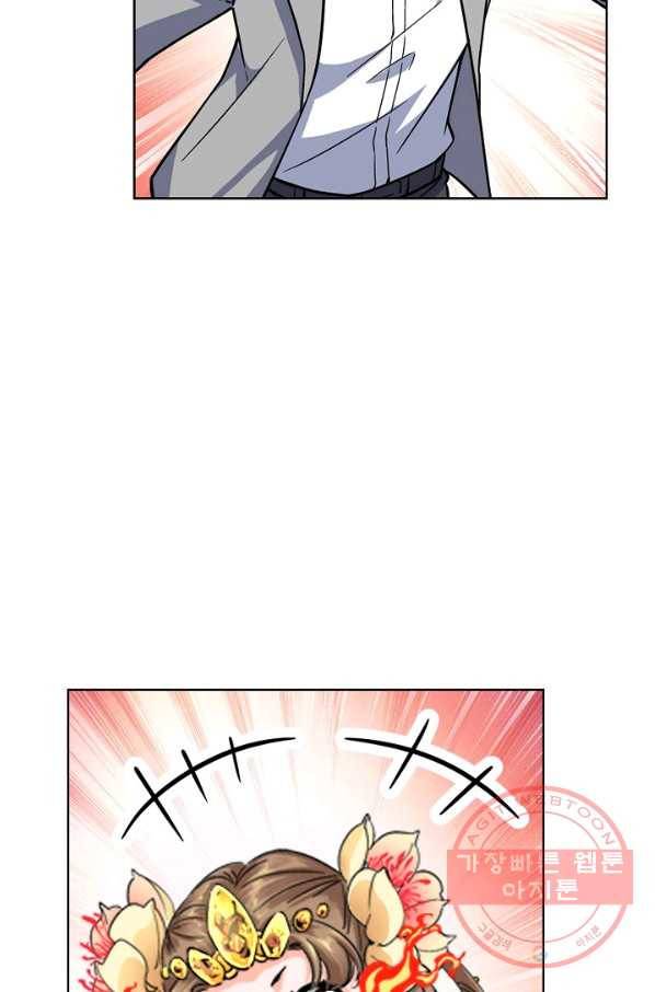 전직법사 576화 10
