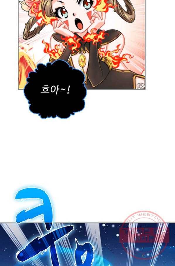 전직법사 576화 11