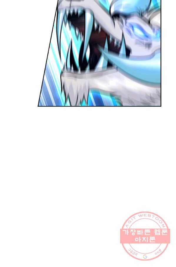 전직법사 576화 14