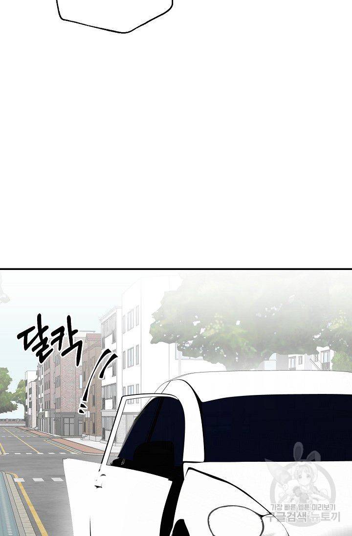 이 소설이 끝나기 전에 16화 22