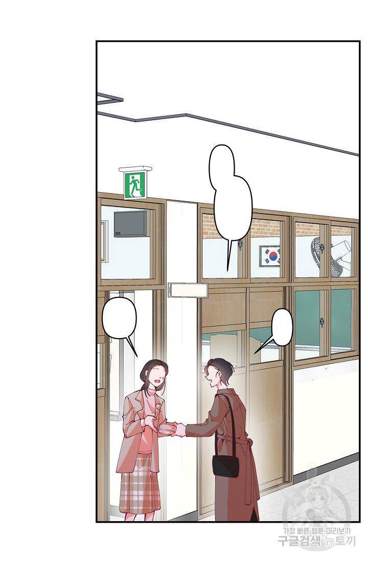 이 소설이 끝나기 전에 16화 73