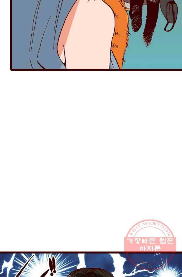 Oh,My 로맨틱 구미호 40화 12