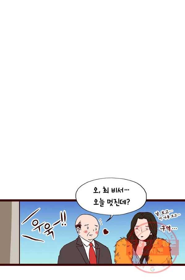 Oh,My 로맨틱 구미호 40화 14