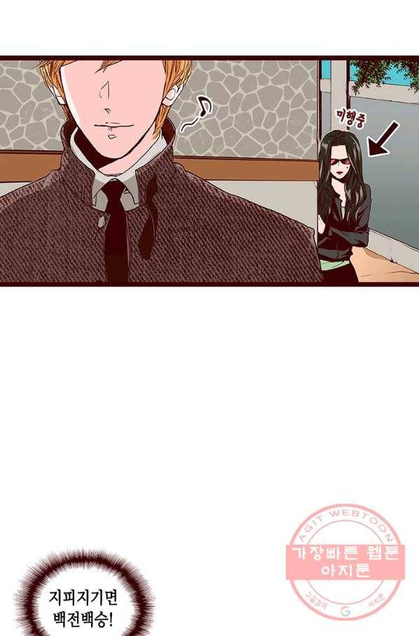 Oh,My 로맨틱 구미호 40화 18