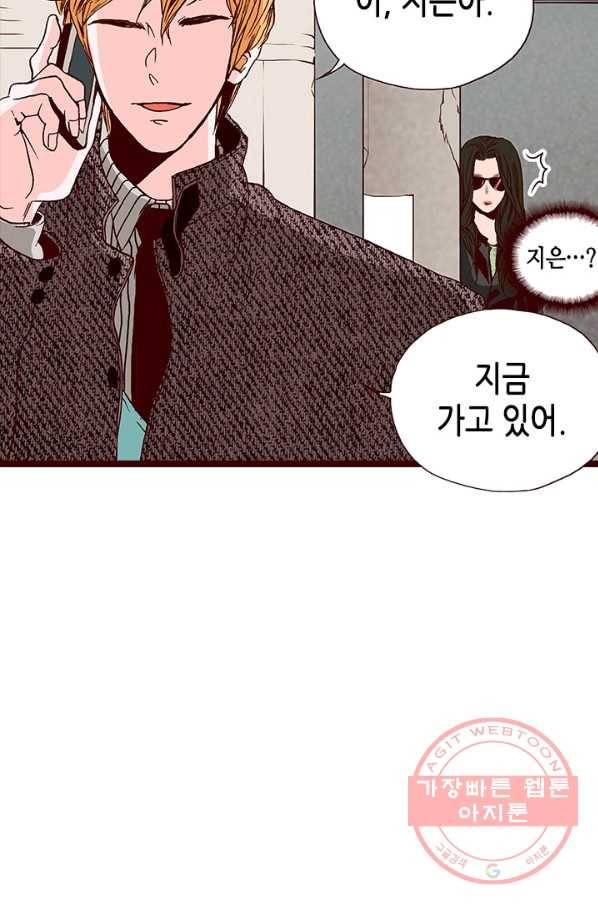 Oh,My 로맨틱 구미호 40화 22