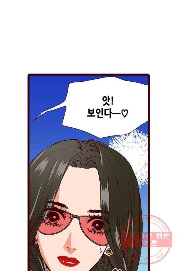 Oh,My 로맨틱 구미호 40화 25
