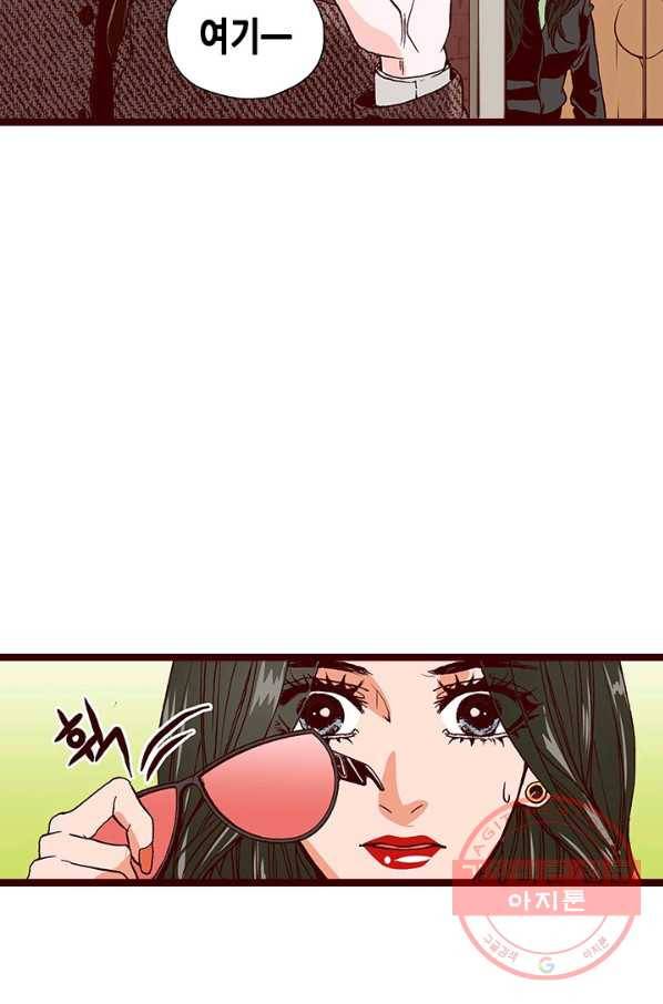 Oh,My 로맨틱 구미호 40화 27