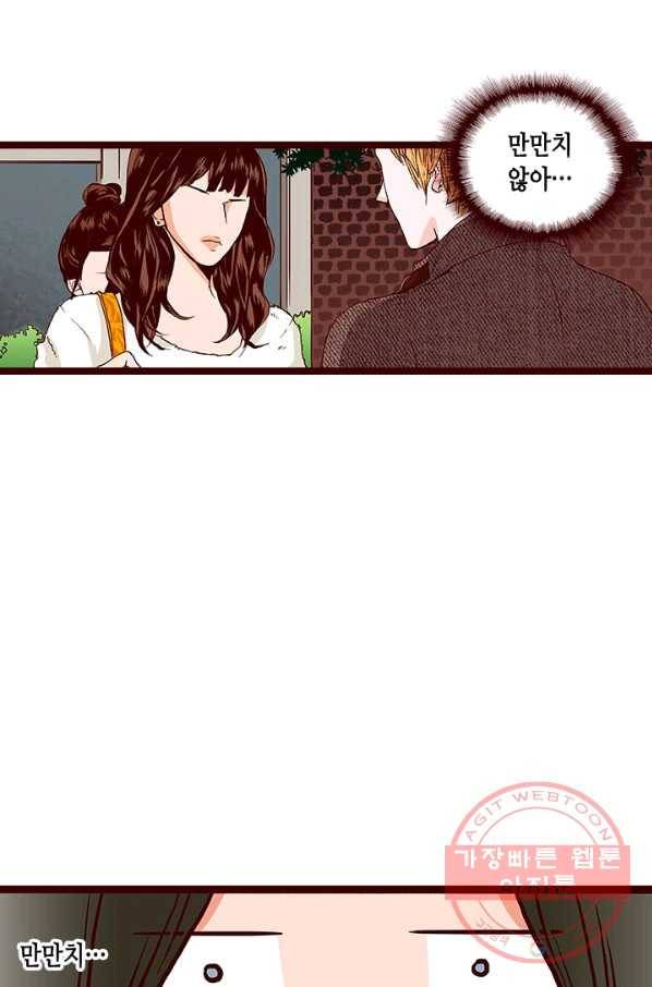 Oh,My 로맨틱 구미호 40화 31