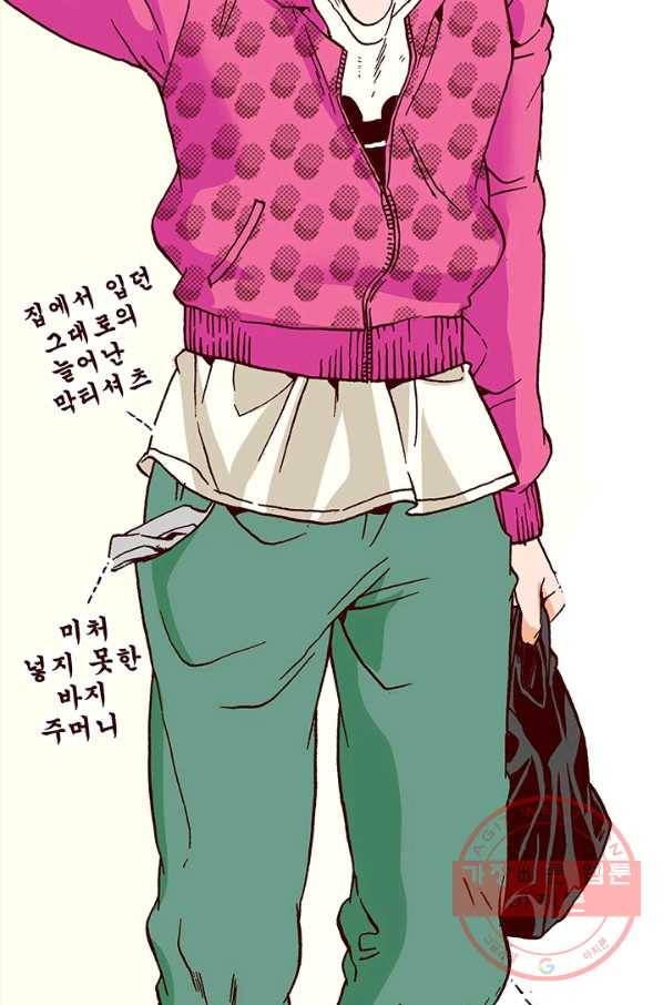 Oh,My 로맨틱 구미호 40화 34