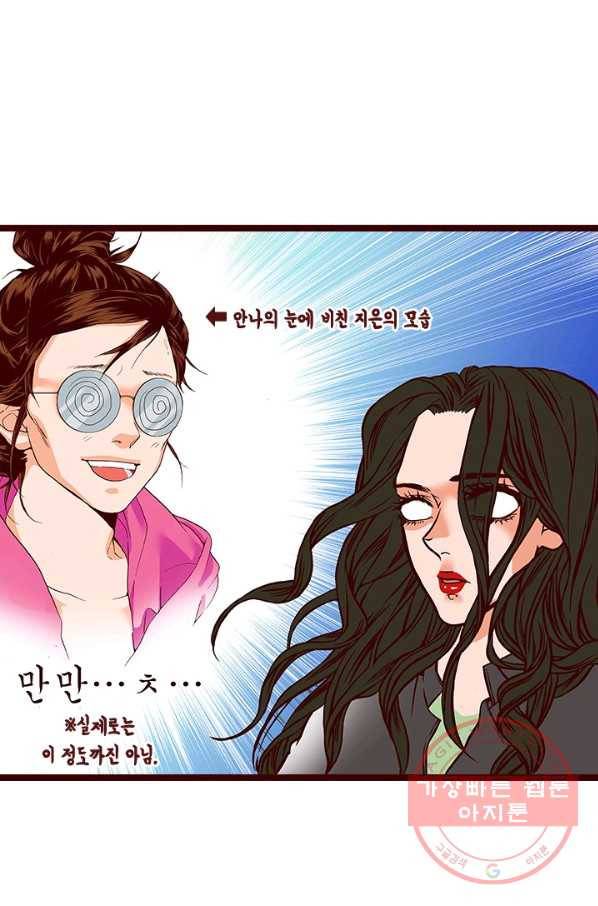 Oh,My 로맨틱 구미호 40화 36