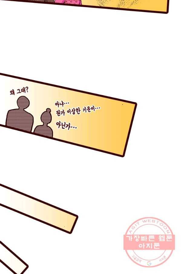 Oh,My 로맨틱 구미호 40화 40