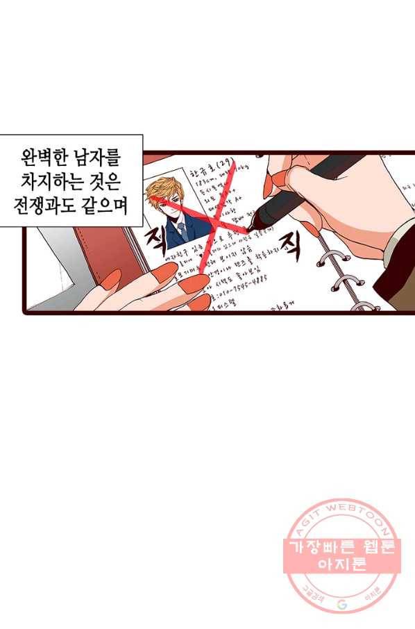 Oh,My 로맨틱 구미호 40화 43