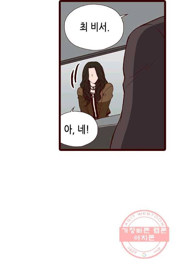 Oh,My 로맨틱 구미호 40화 45