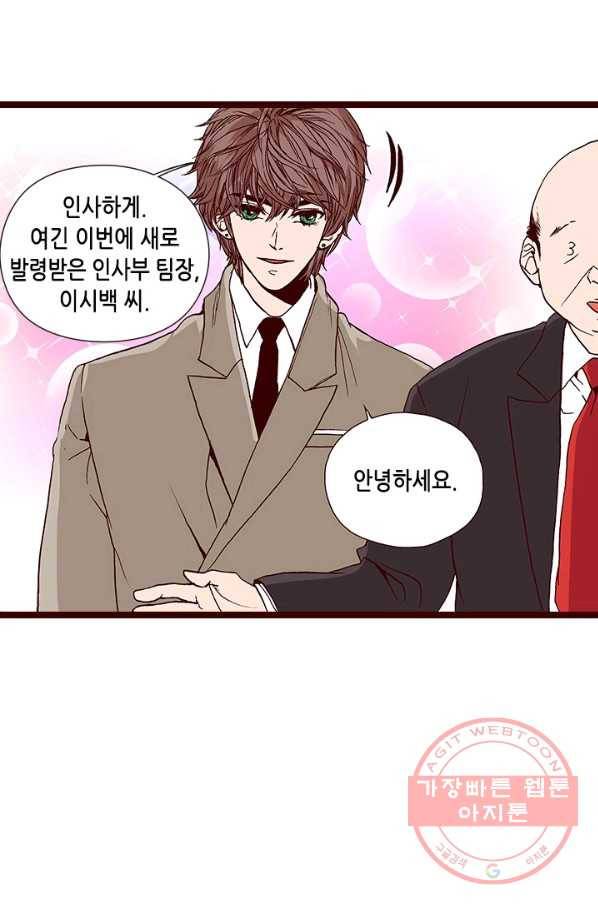 Oh,My 로맨틱 구미호 40화 46